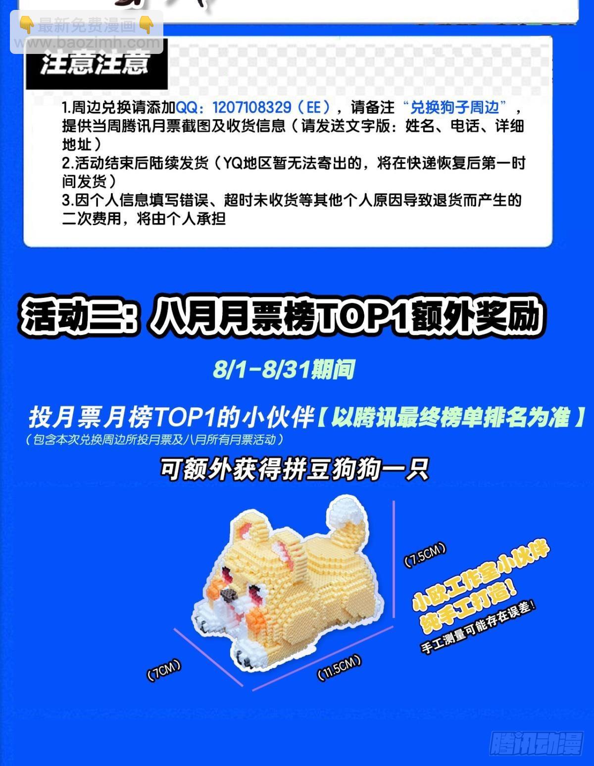 盛怒花海54