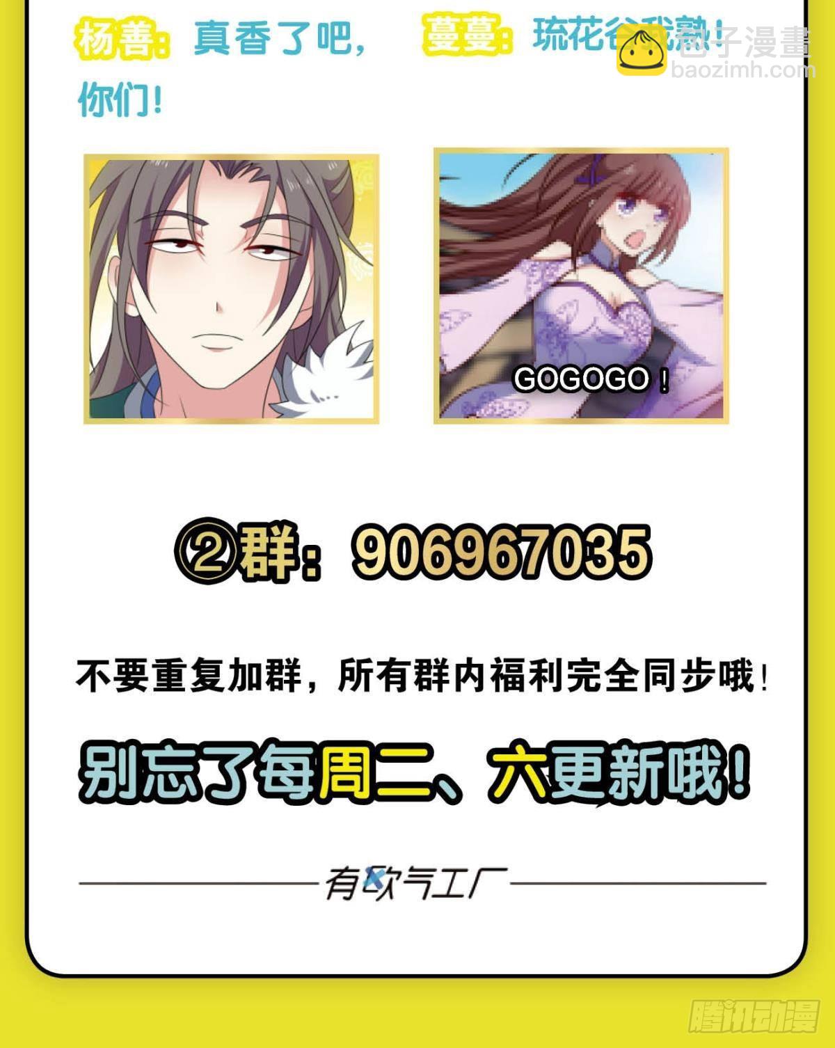 盛怒花海56