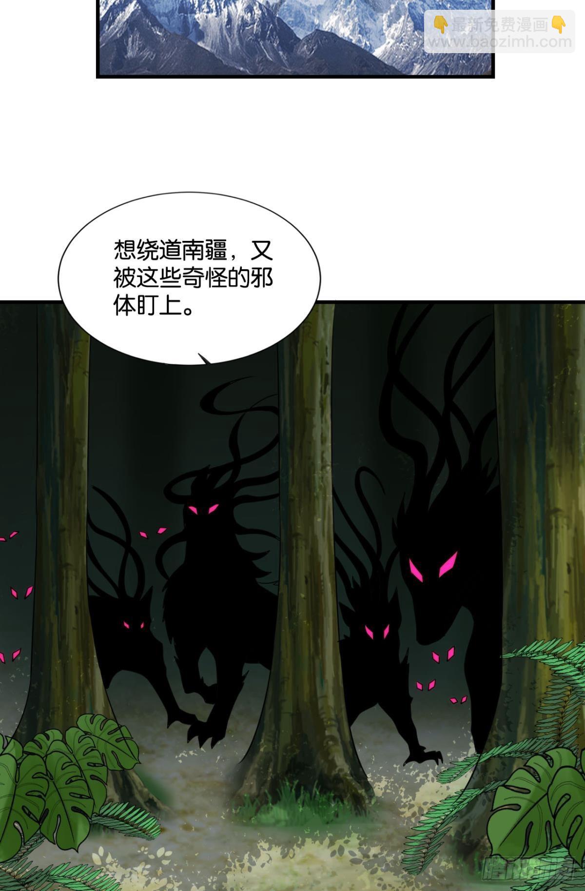 盛怒花海6