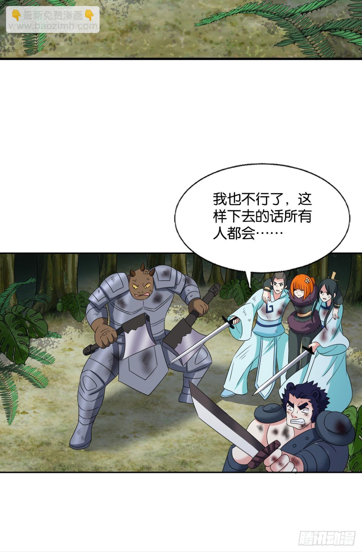 盛怒花海7