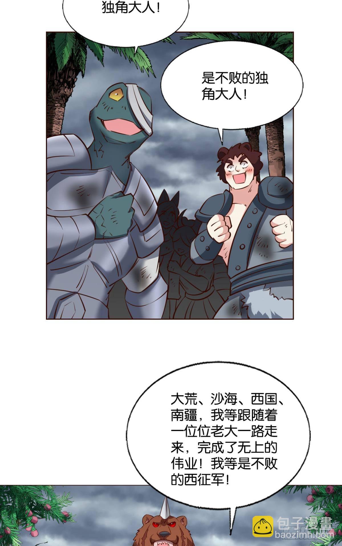 盛怒花海9
