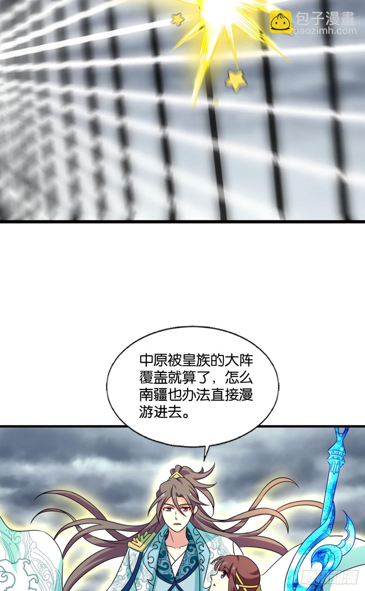 一切正常的琉花谷25