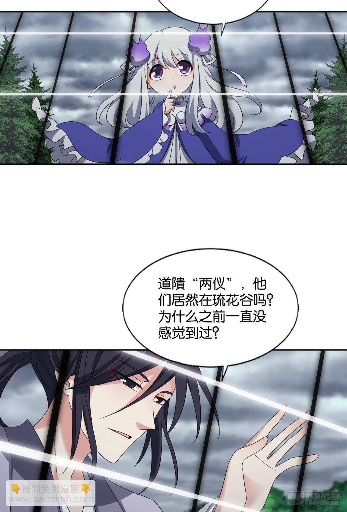 一切正常的琉花谷28