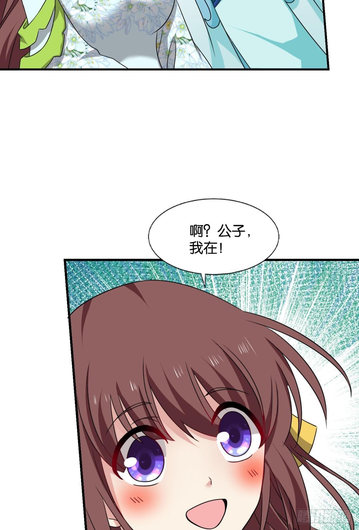 一切正常的琉花谷30
