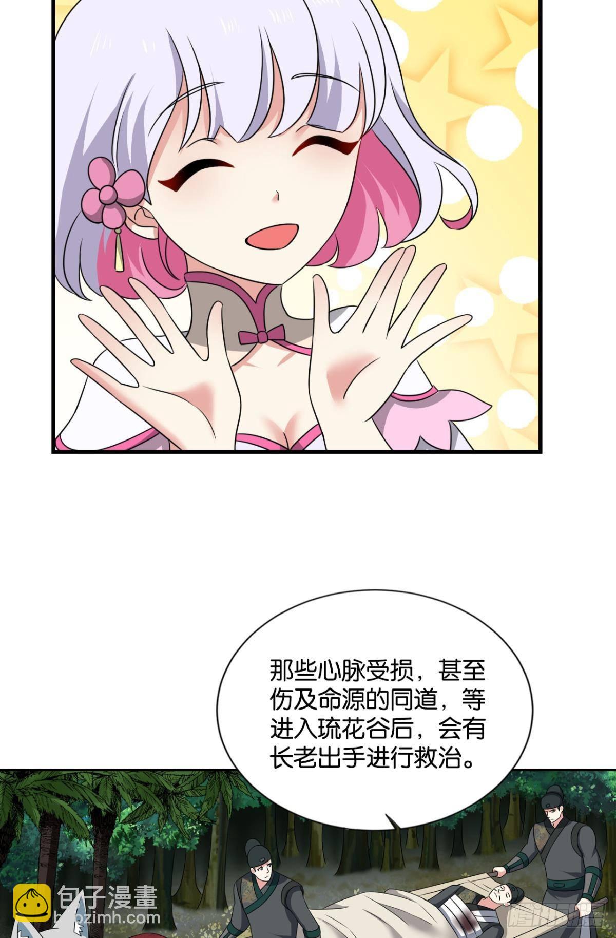 一切正常的琉花谷6