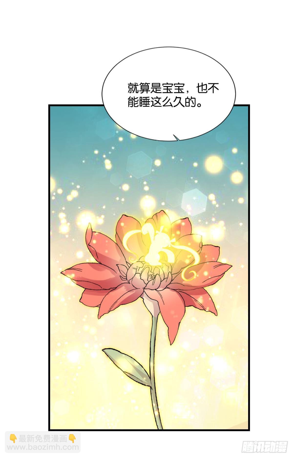 一切正常的琉花谷8