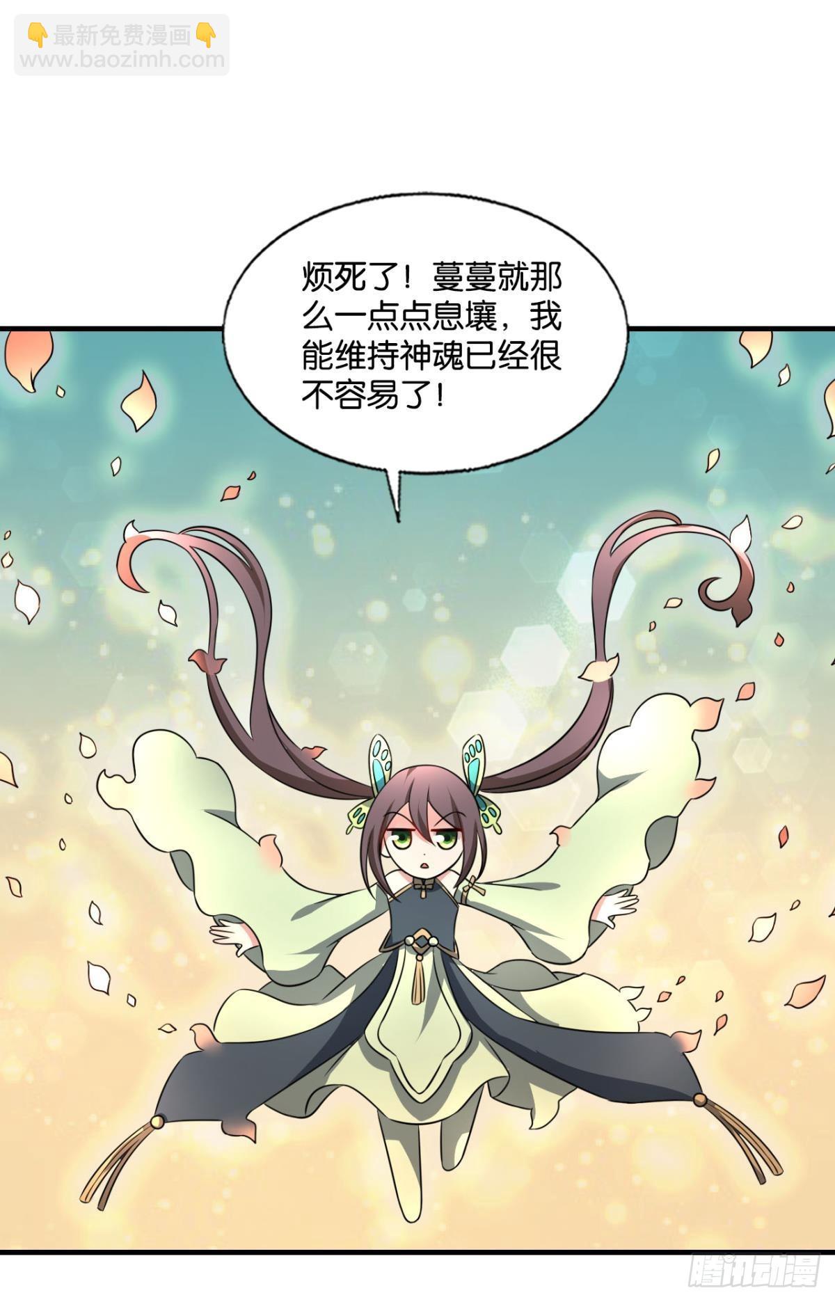 一切正常的琉花谷9