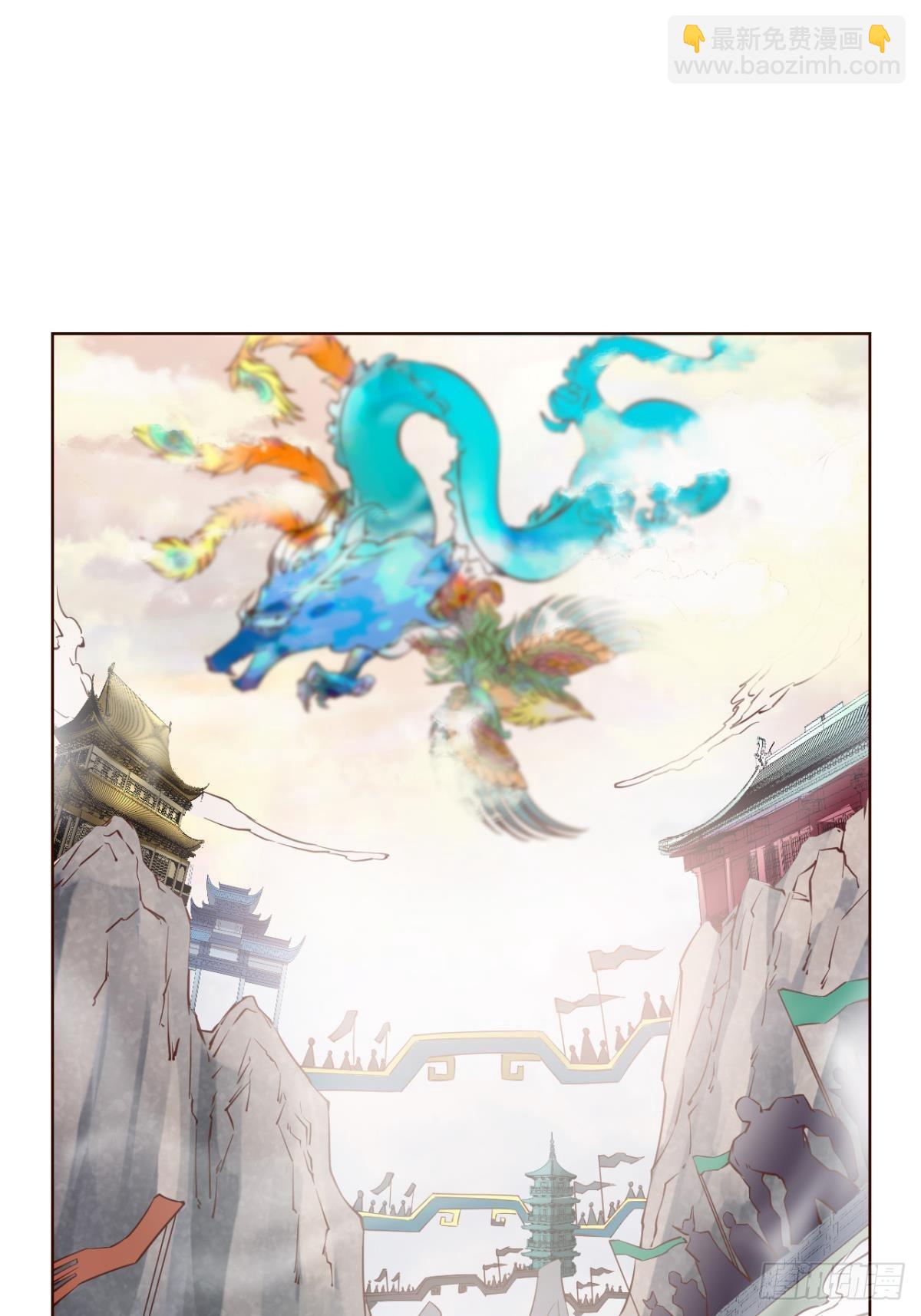 天陨之前1