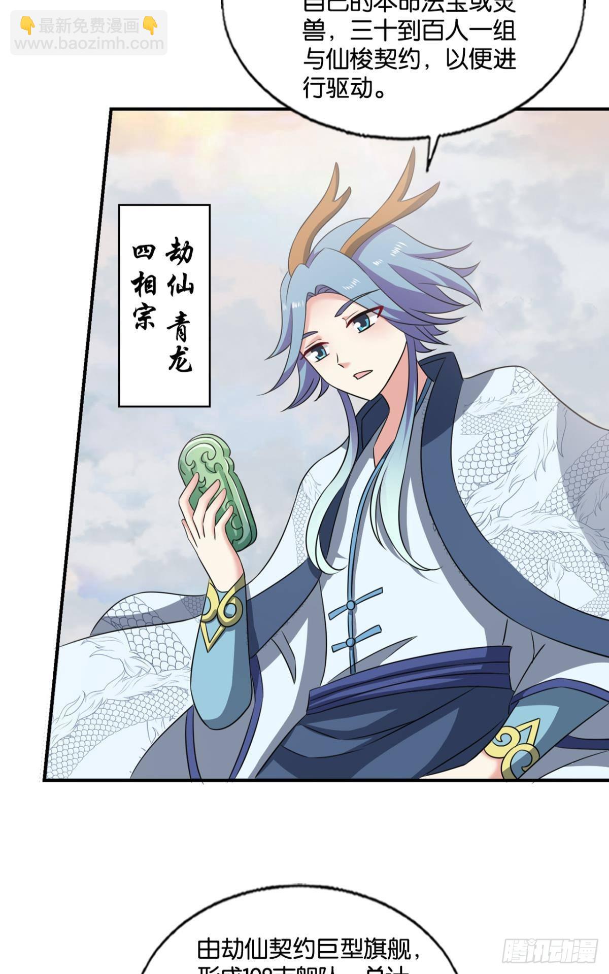 天陨之前13