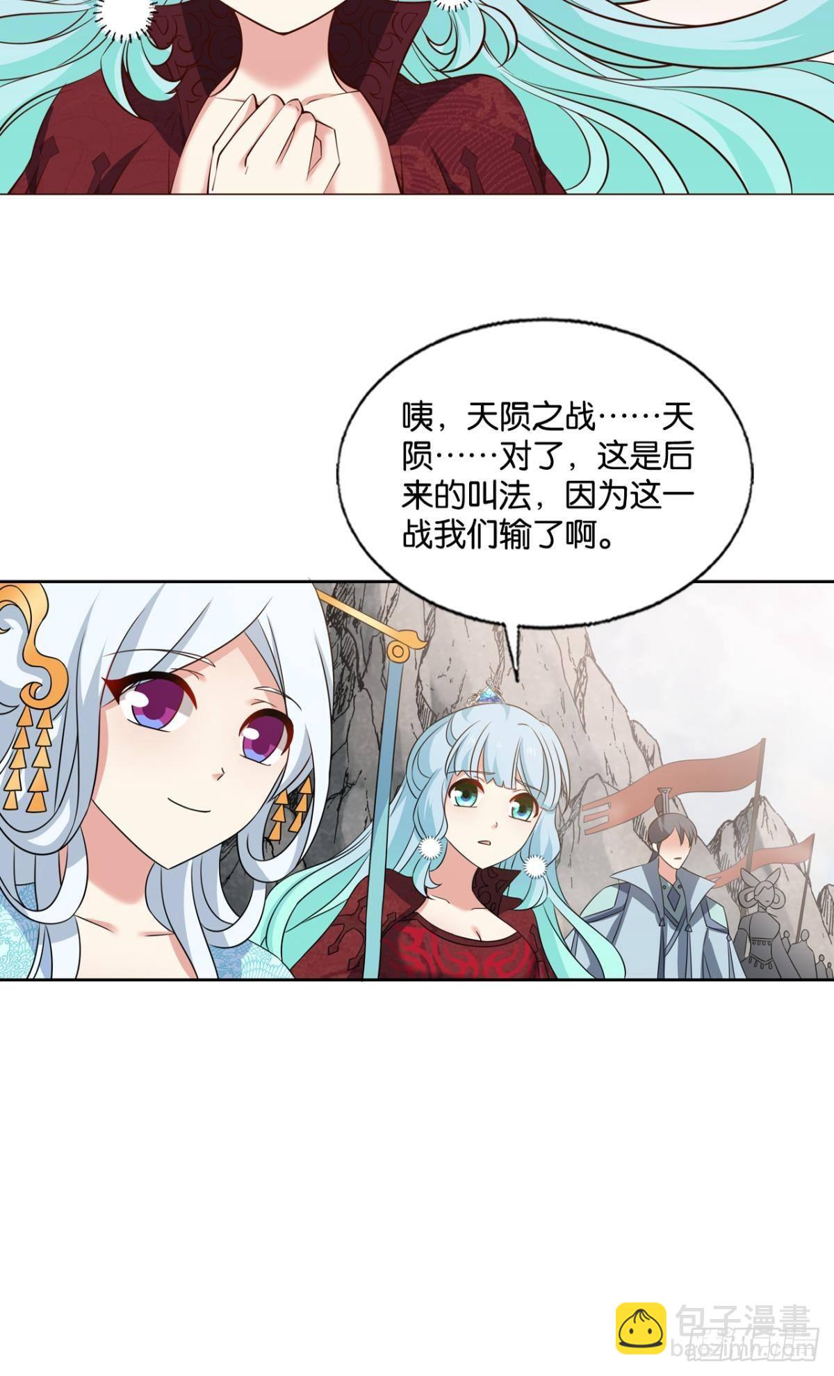天陨之前17