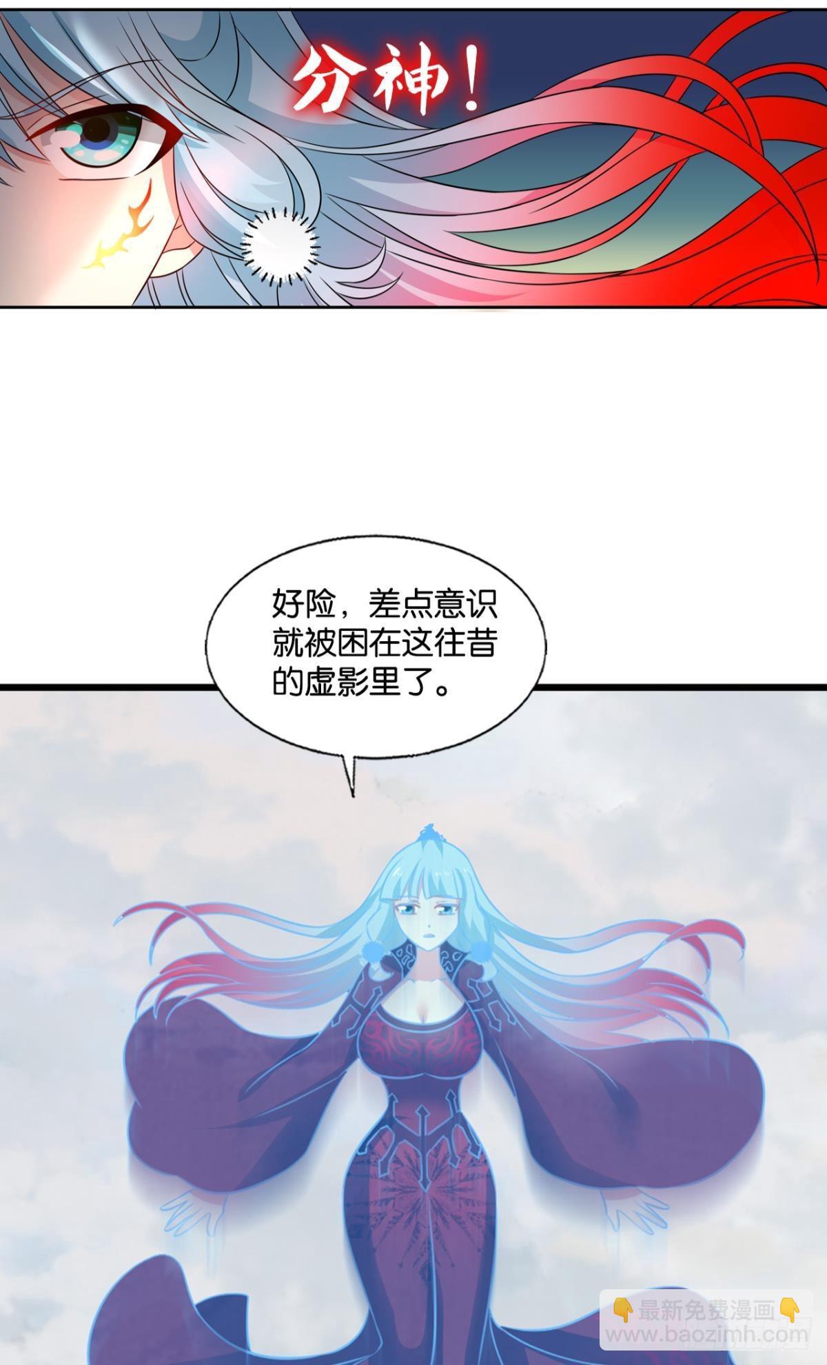 天陨之前18