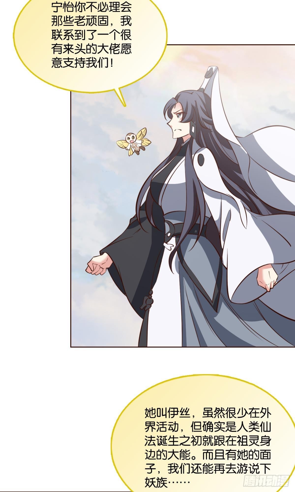 天陨之前24