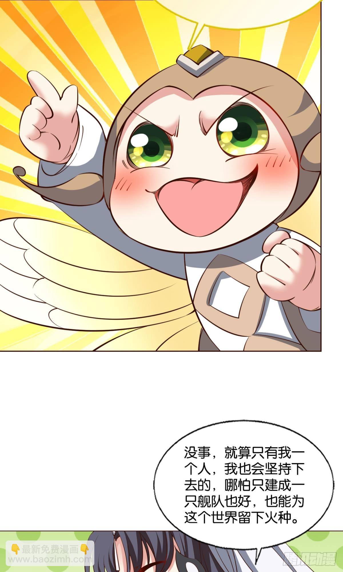 天陨之前25