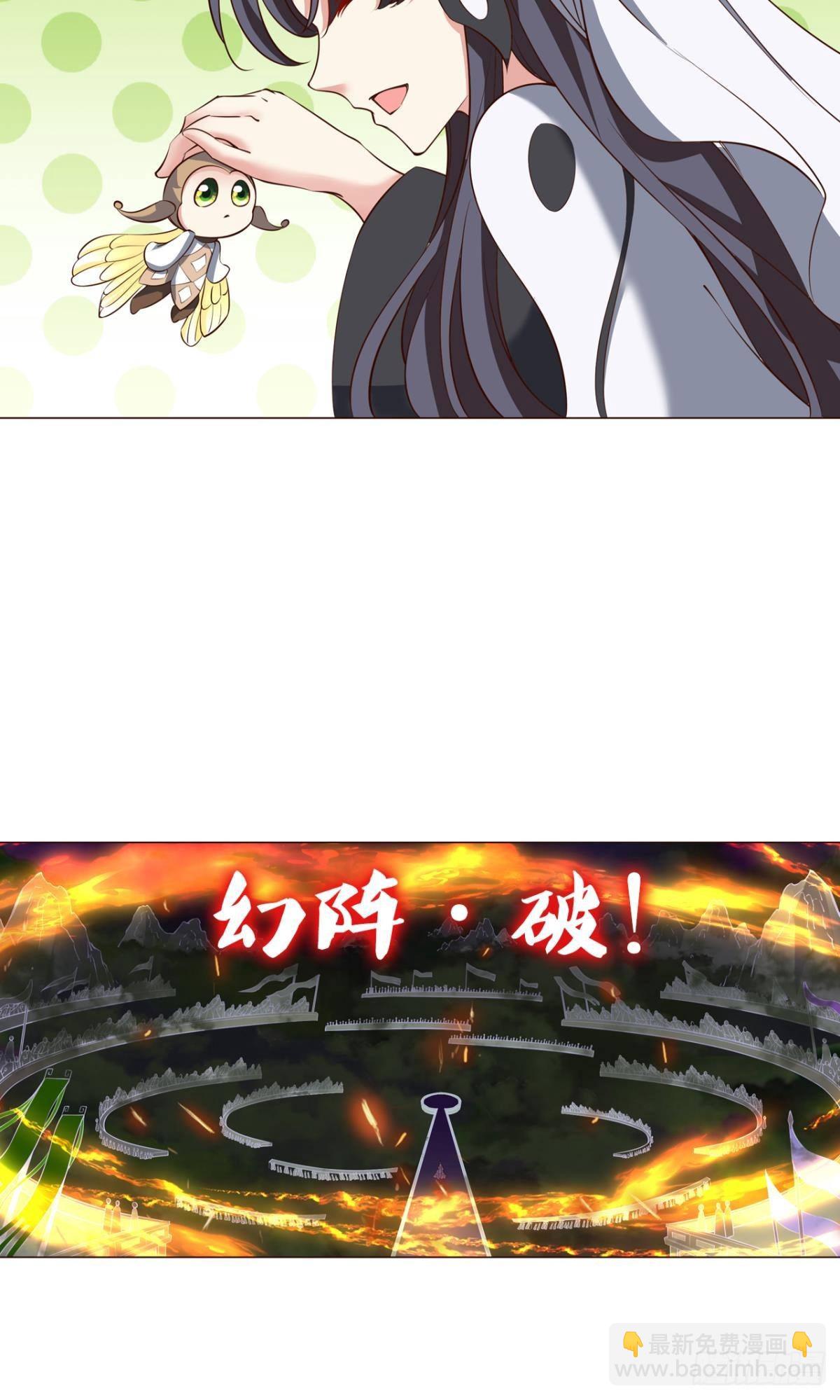 天陨之前26