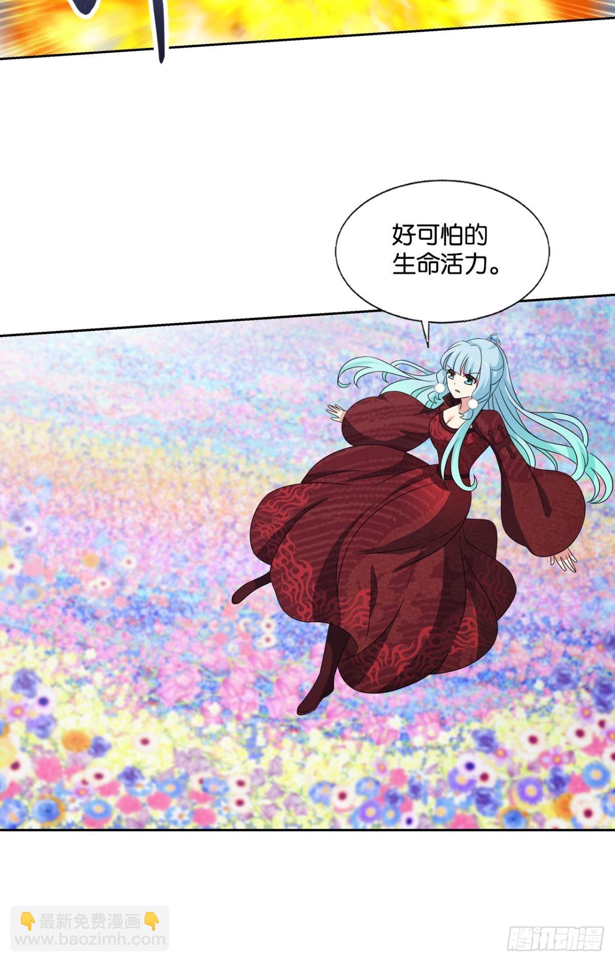 天陨之前29