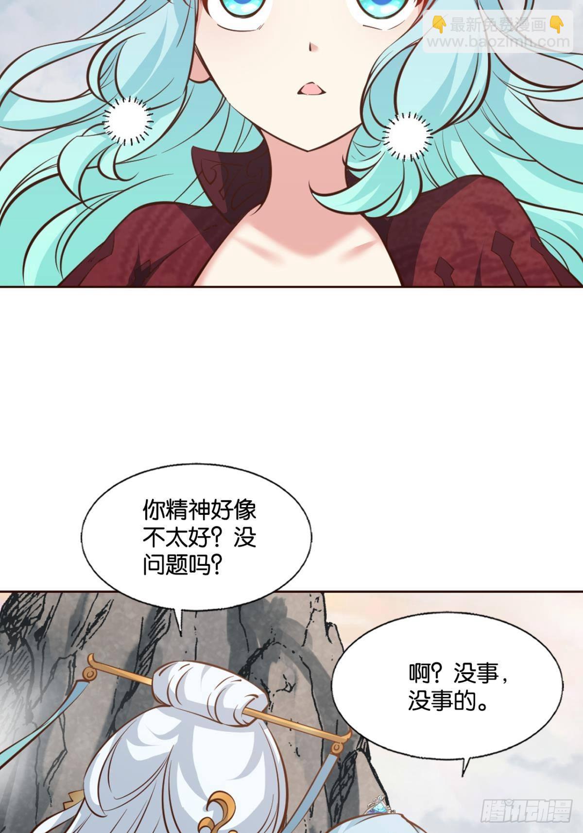 天陨之前3