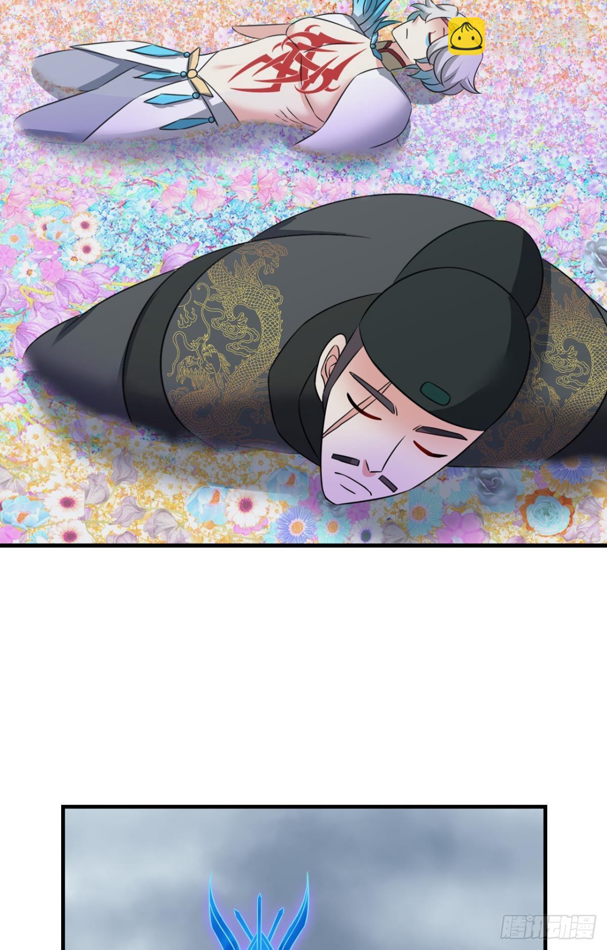 天陨之前31