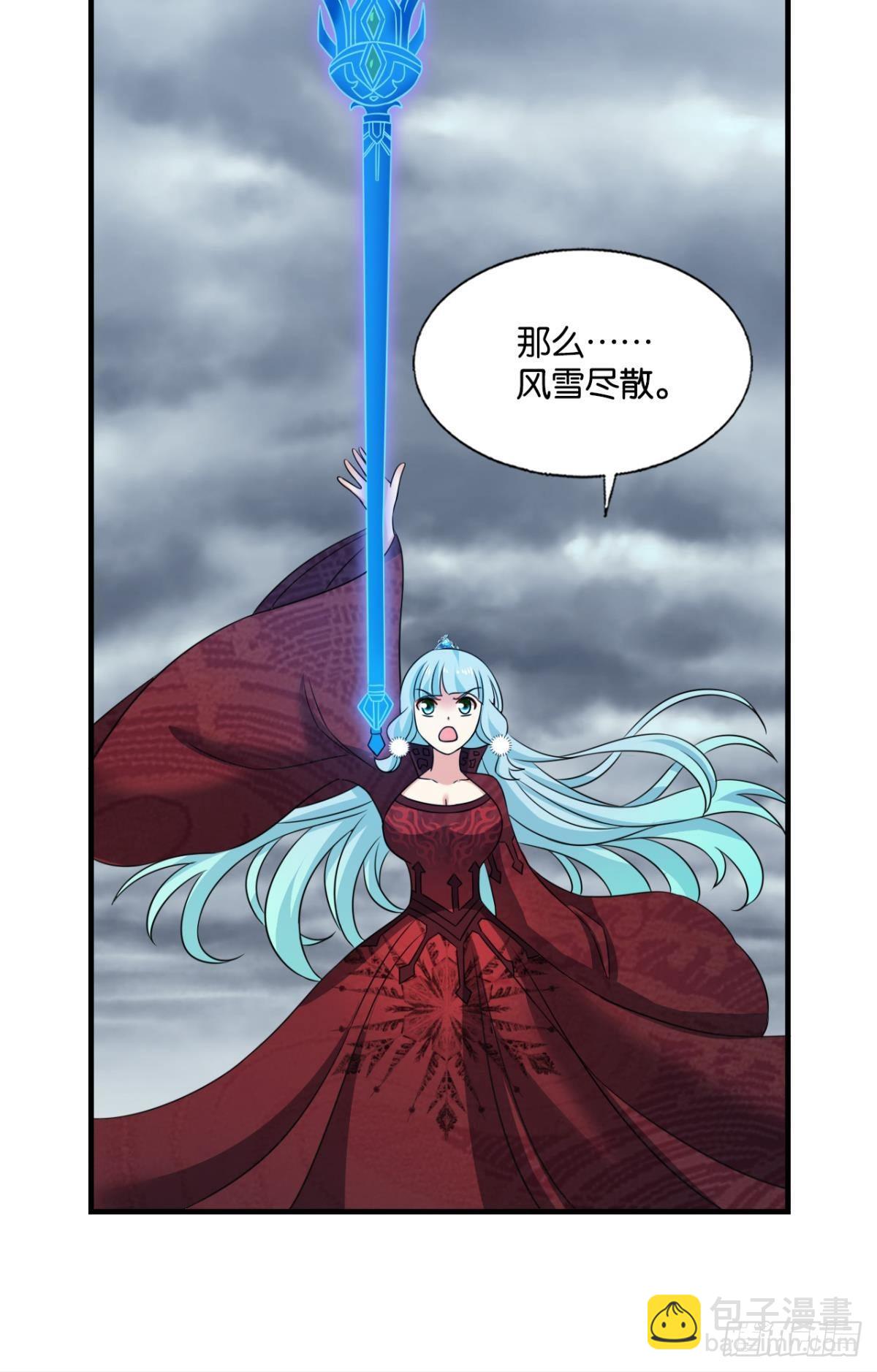 天陨之前32
