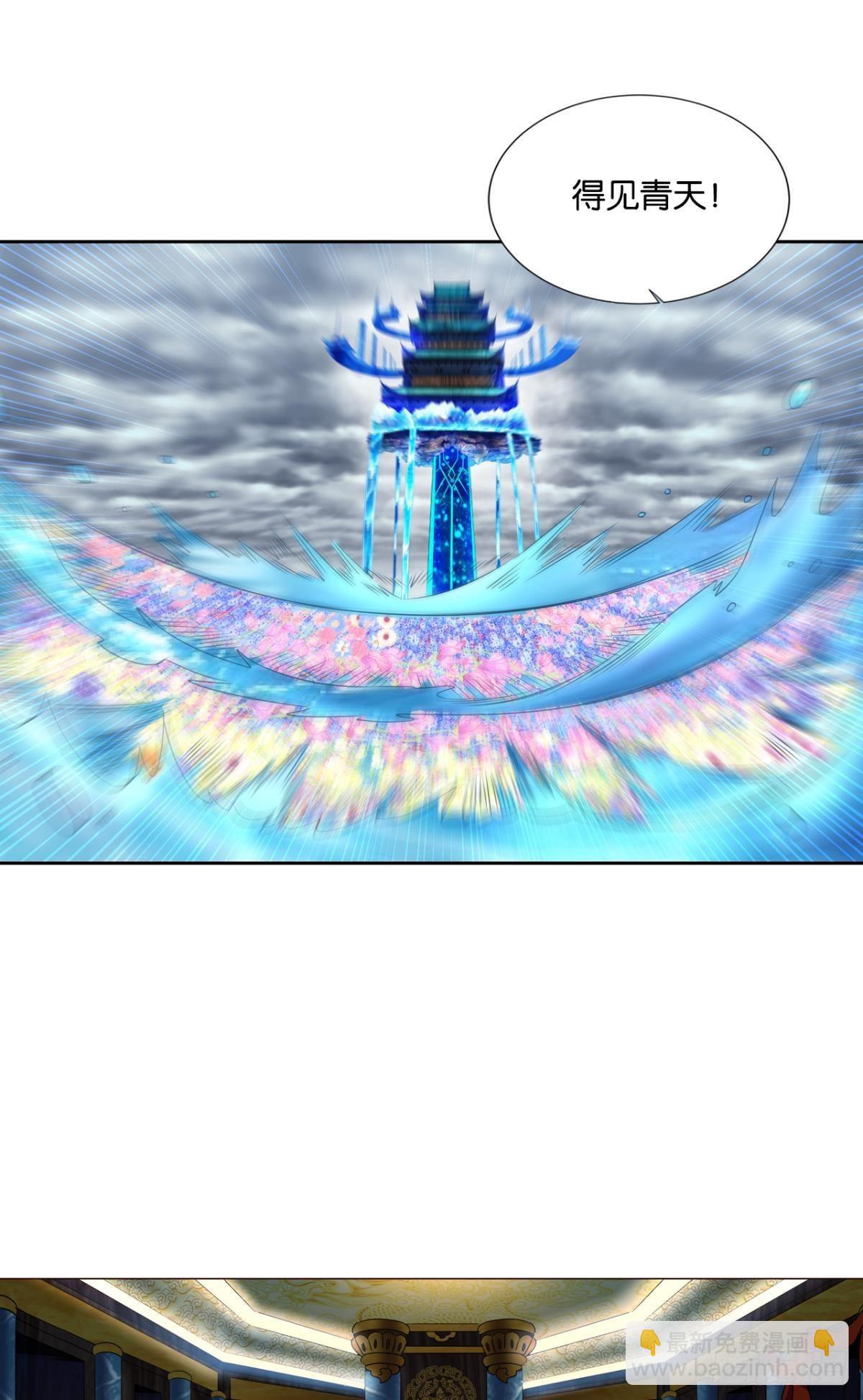 天陨之前33