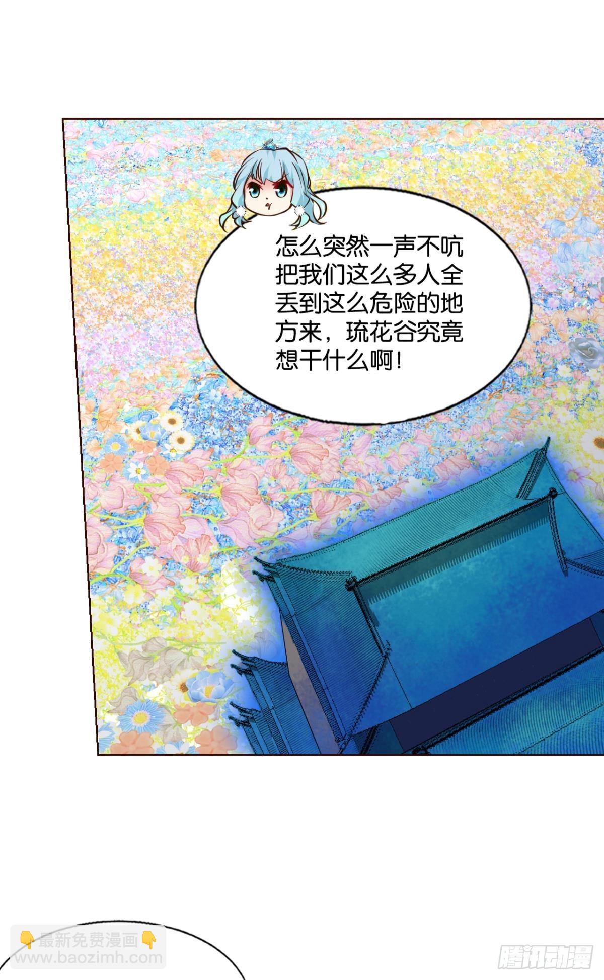 天陨之前36