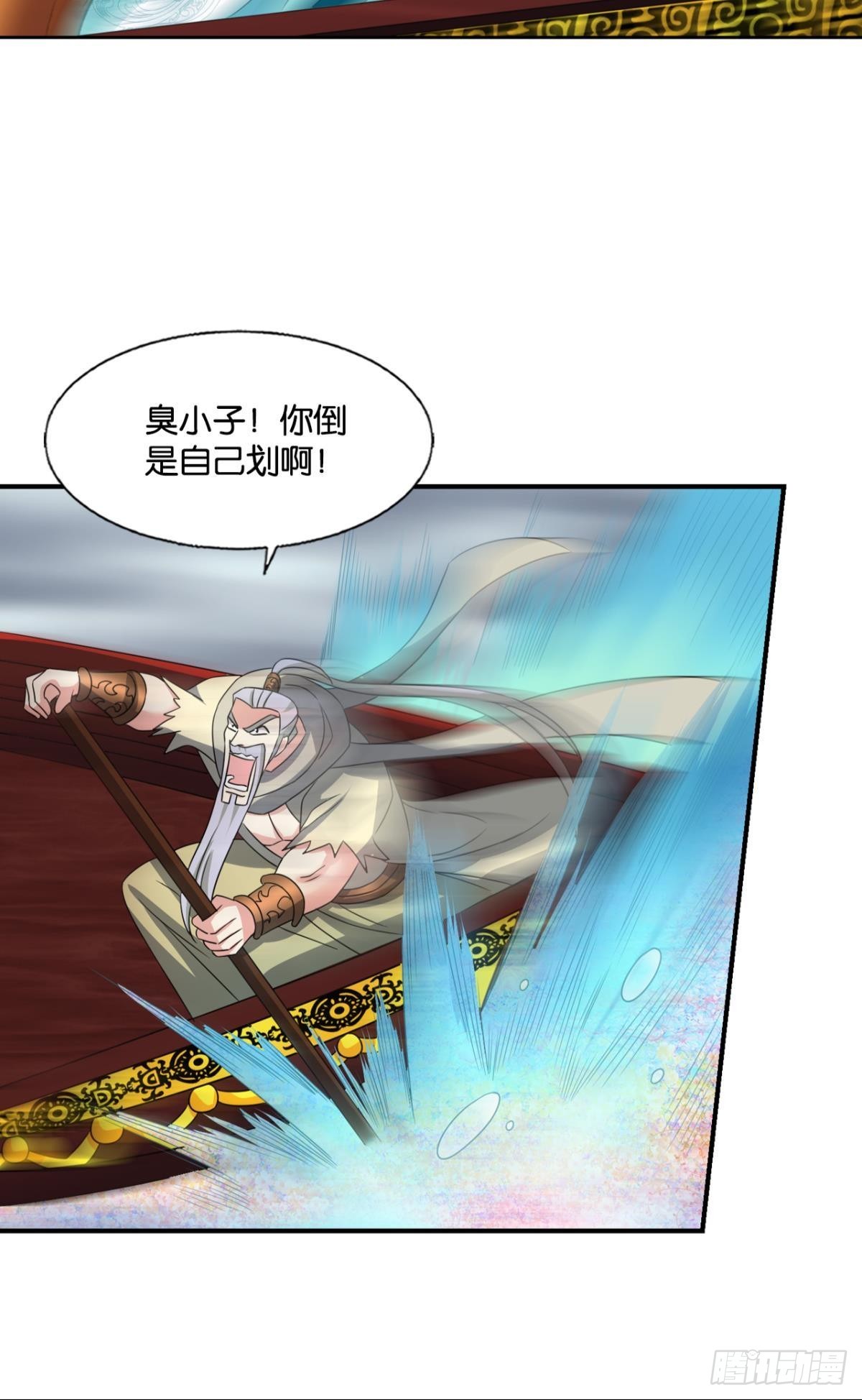天陨之前38