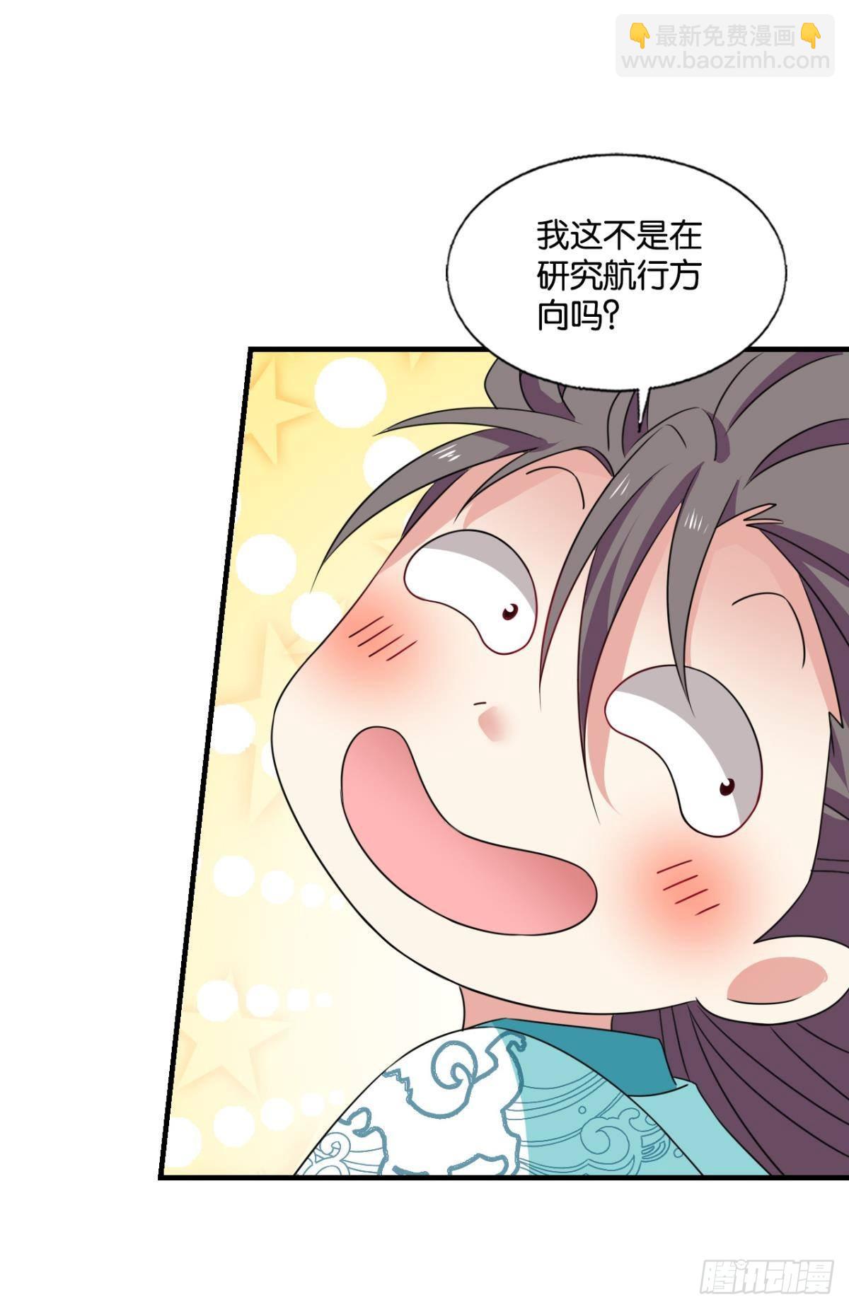 天陨之前39