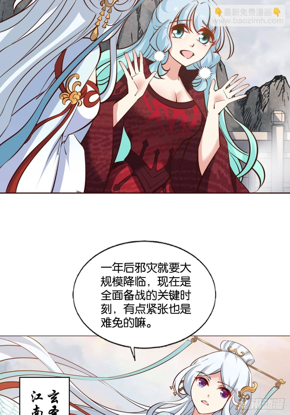 天陨之前4