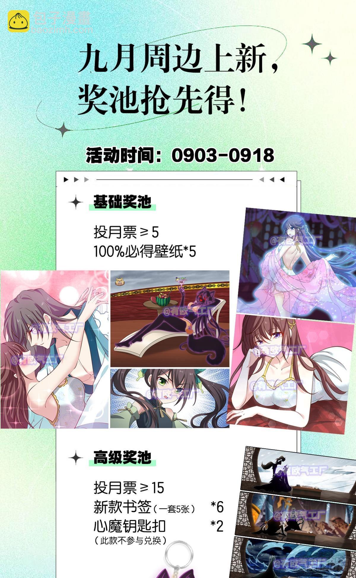 天陨之前44