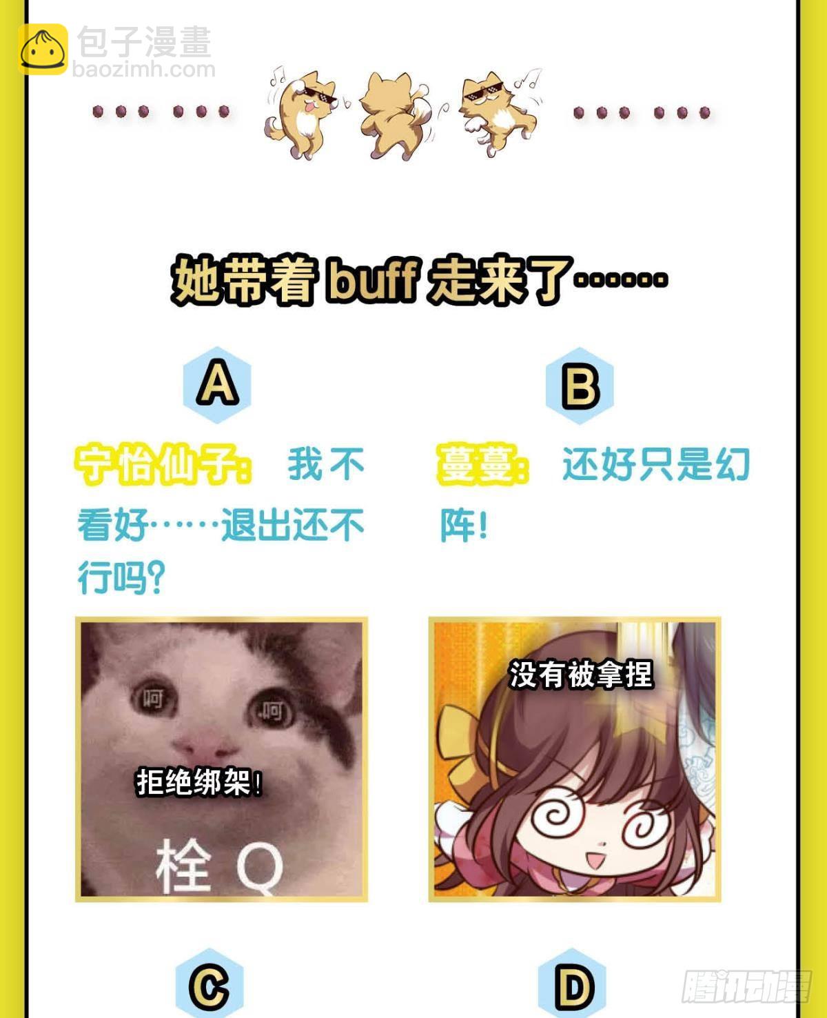 天陨之前46