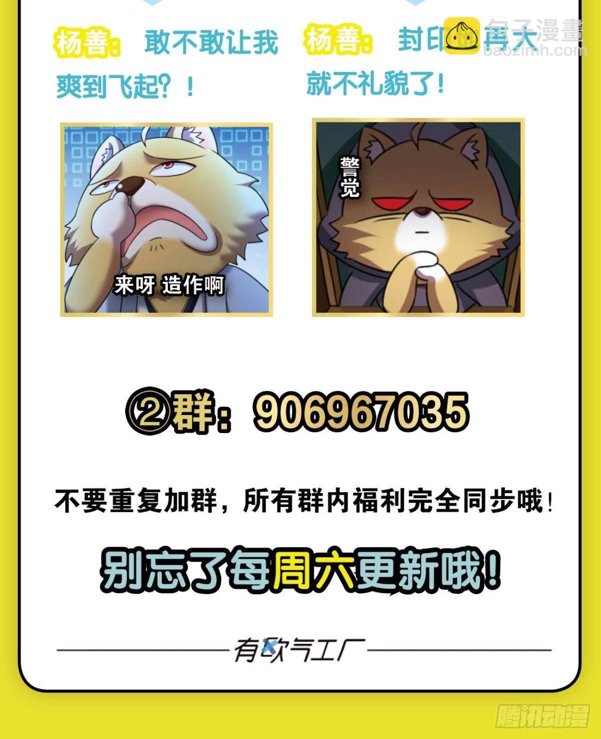 天陨之前47