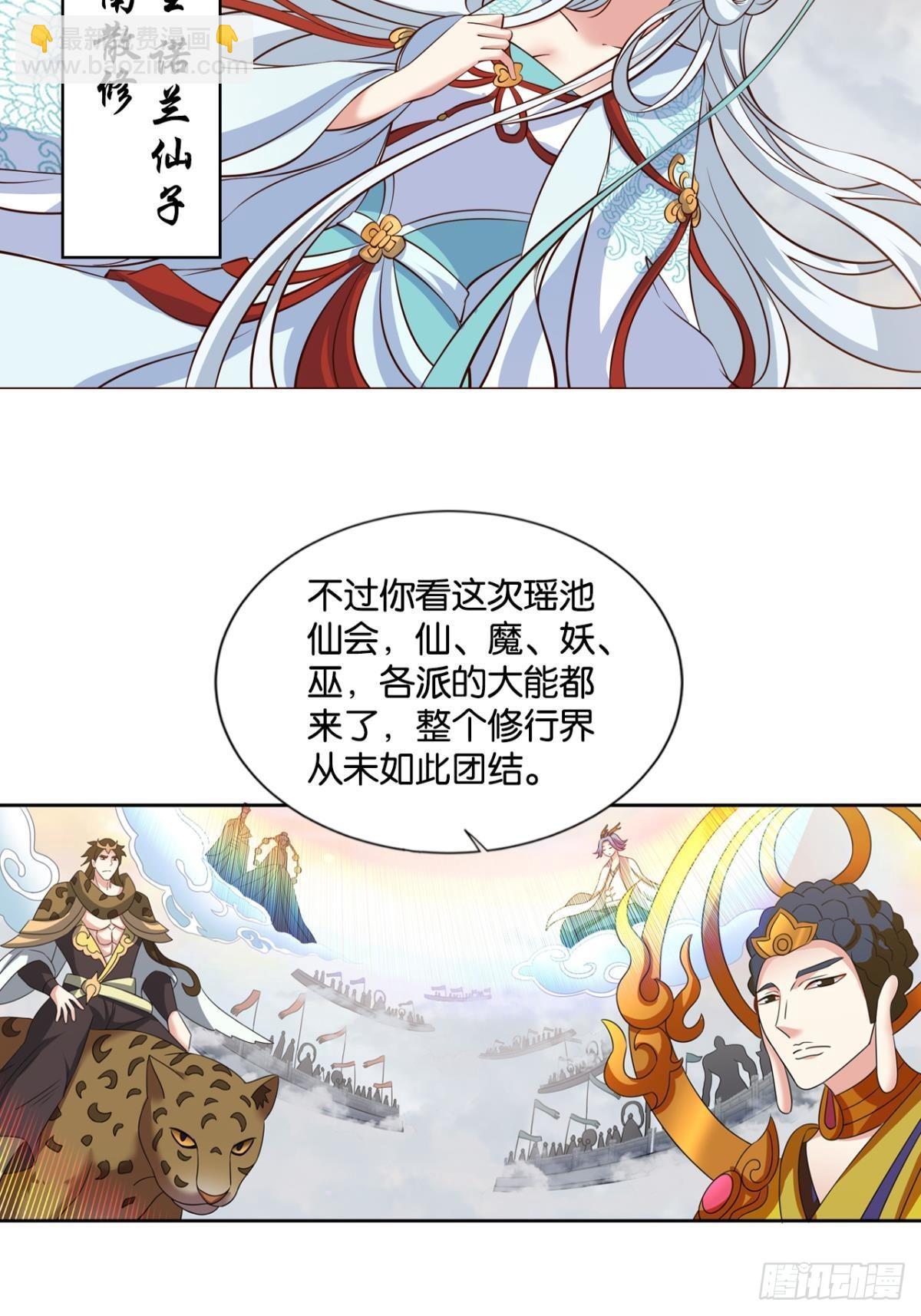 天陨之前5