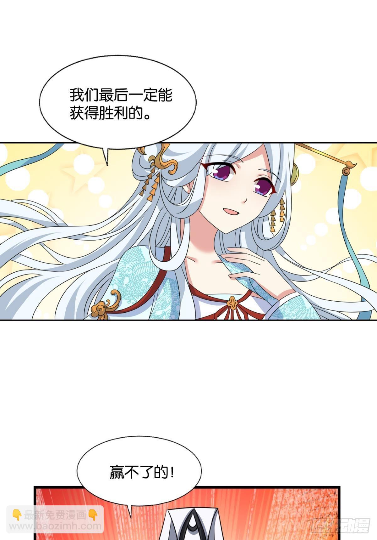 天陨之前6