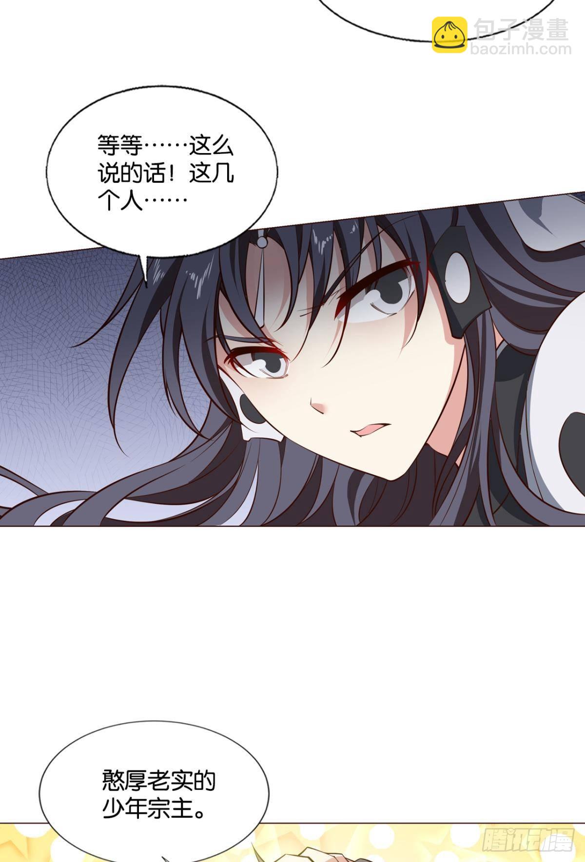 别有洞天10
