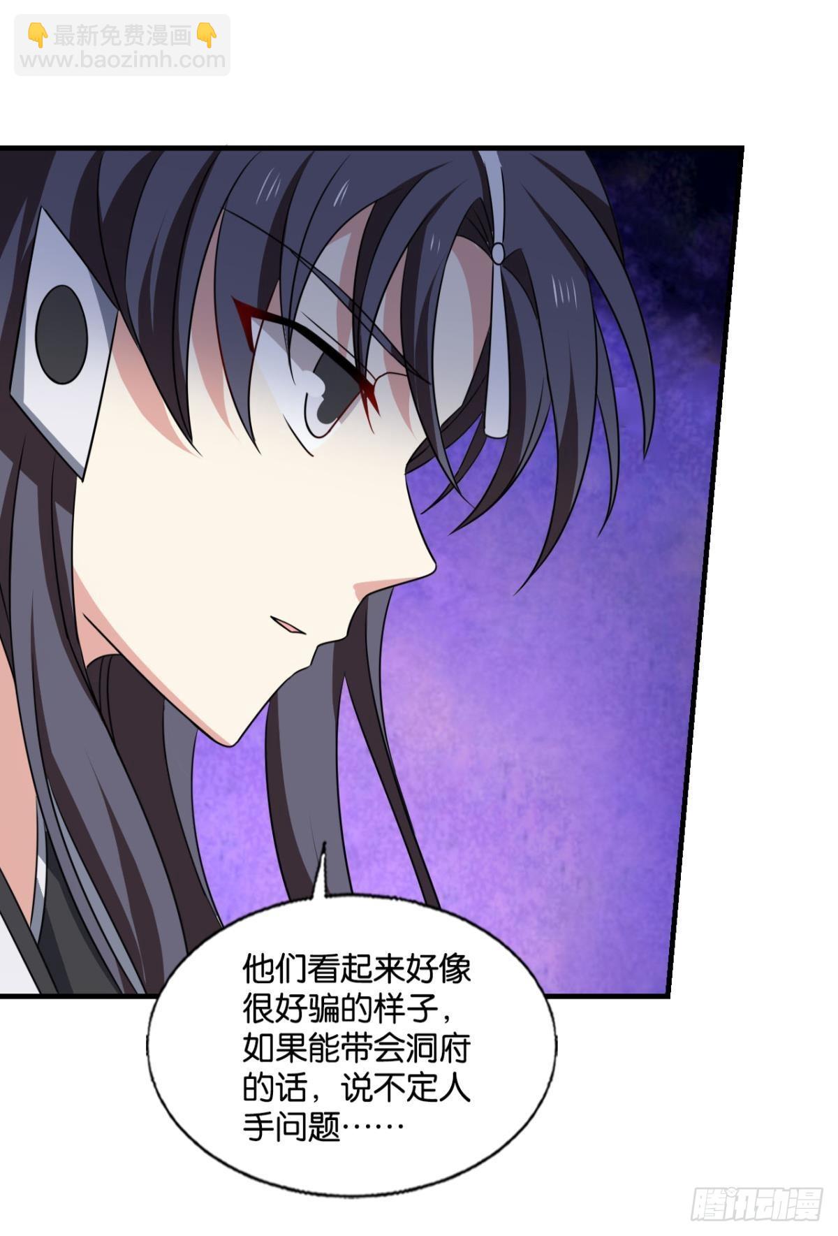 别有洞天13