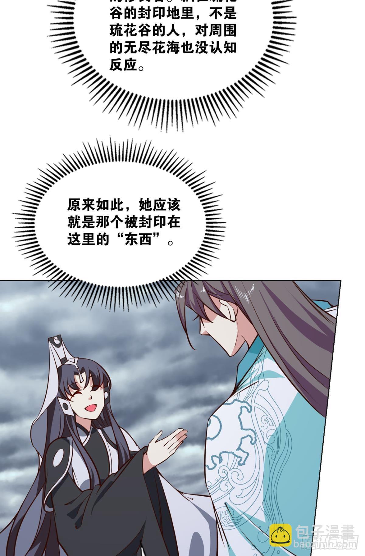 别有洞天15