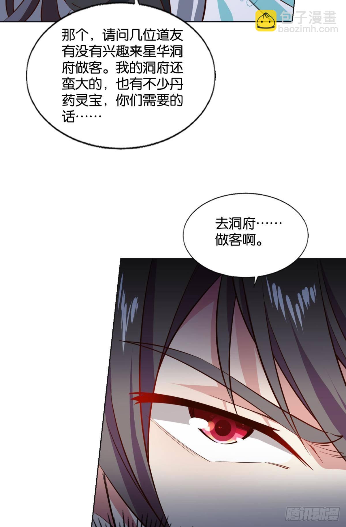 别有洞天16