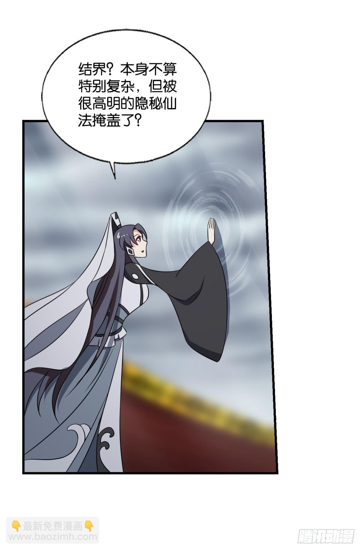 别有洞天19