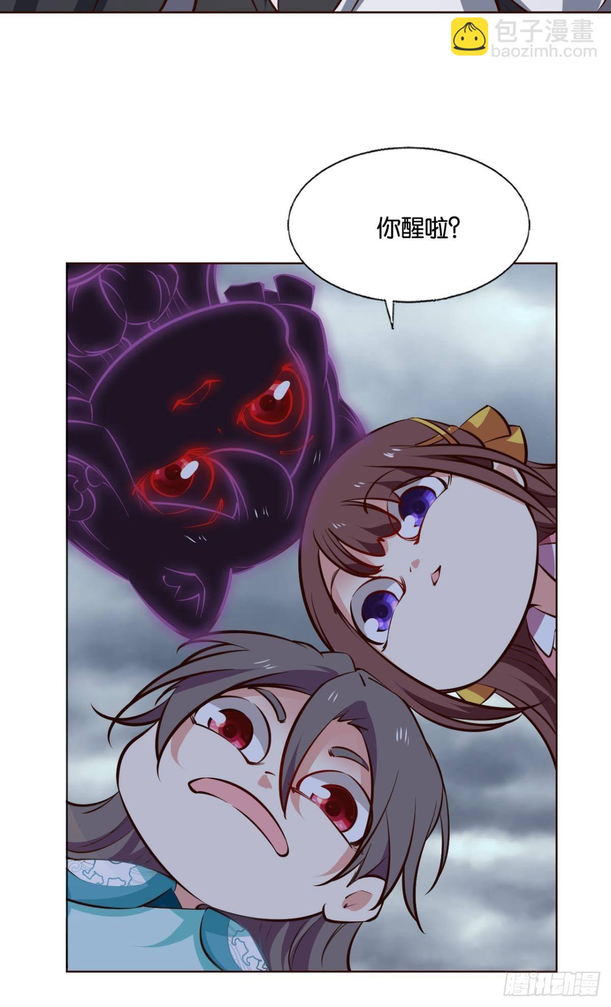 别有洞天2