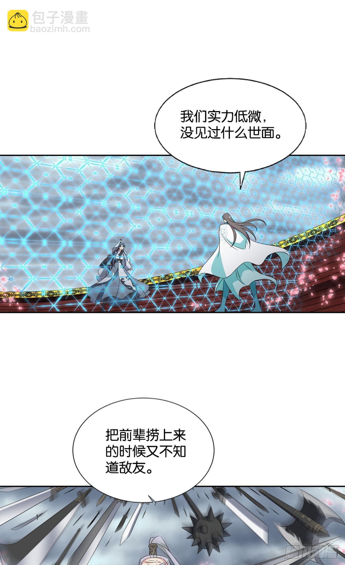 别有洞天21