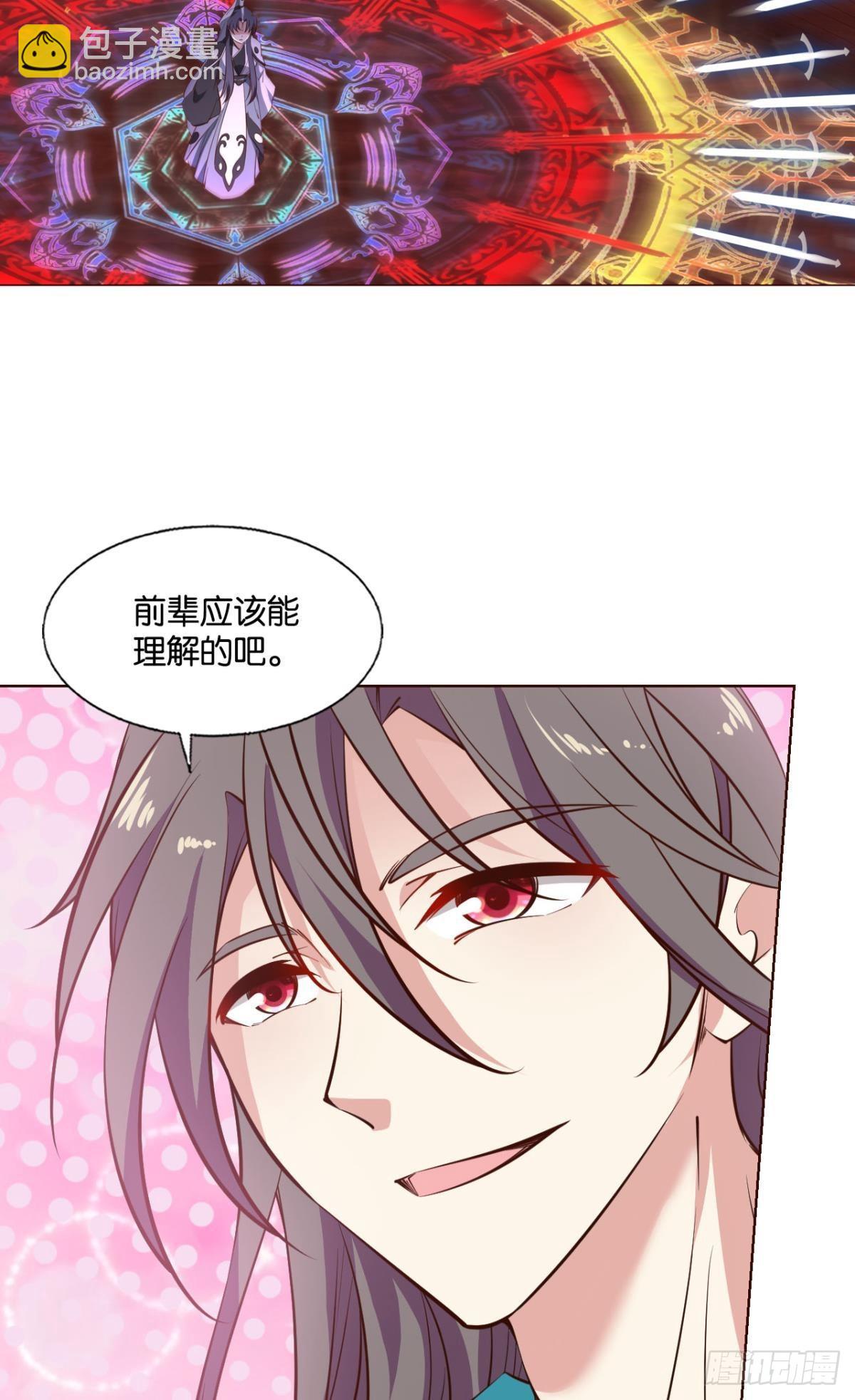 别有洞天23