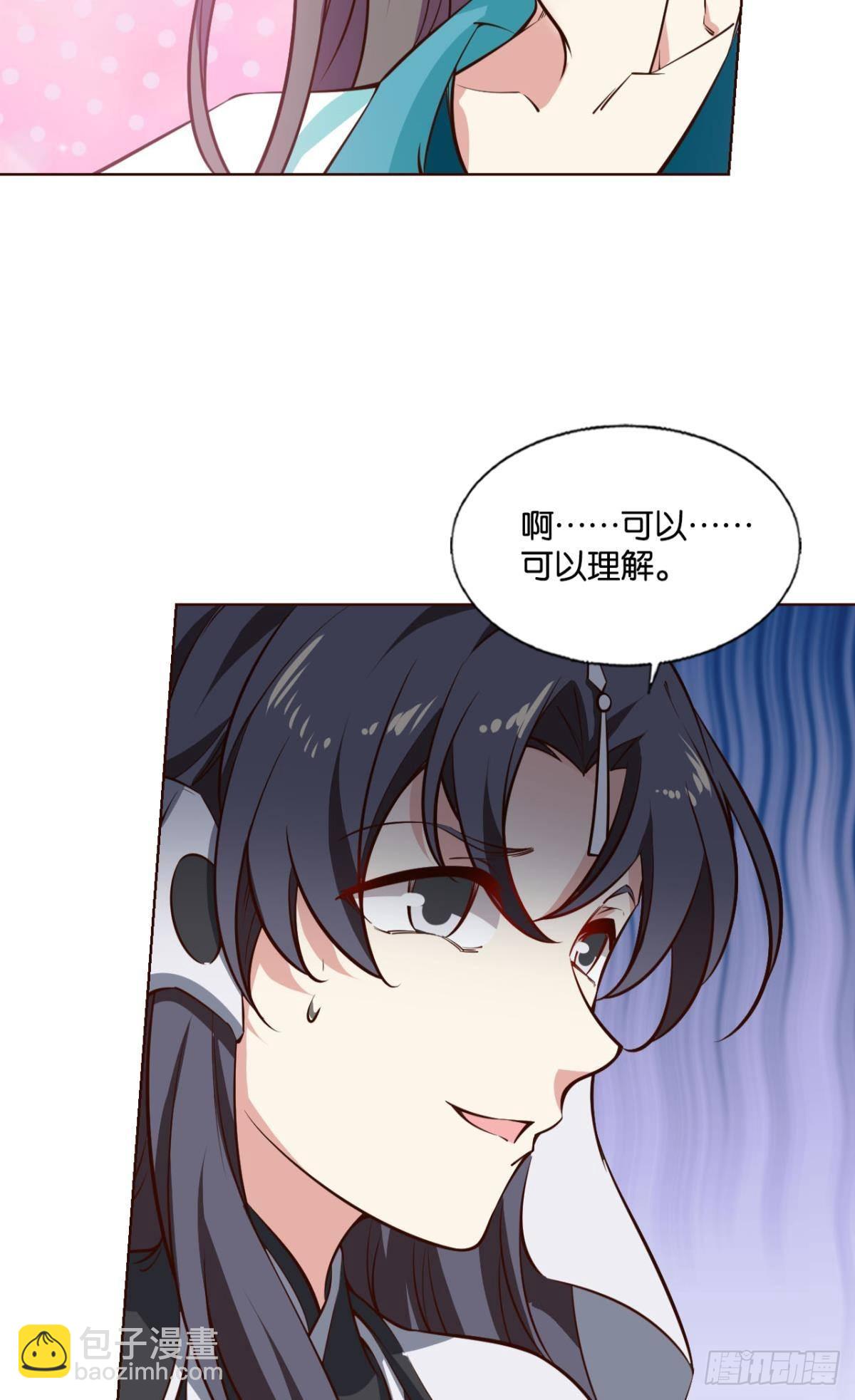别有洞天24