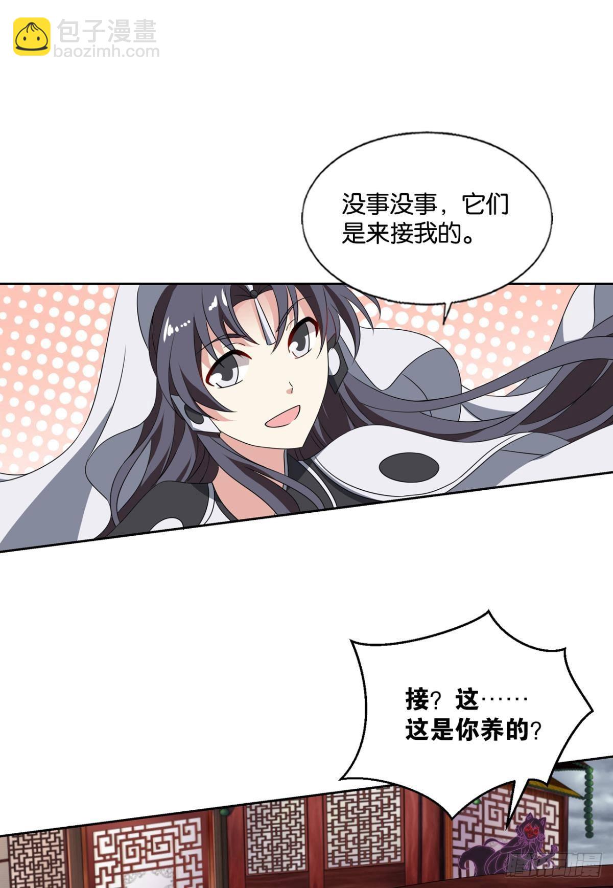 别有洞天27