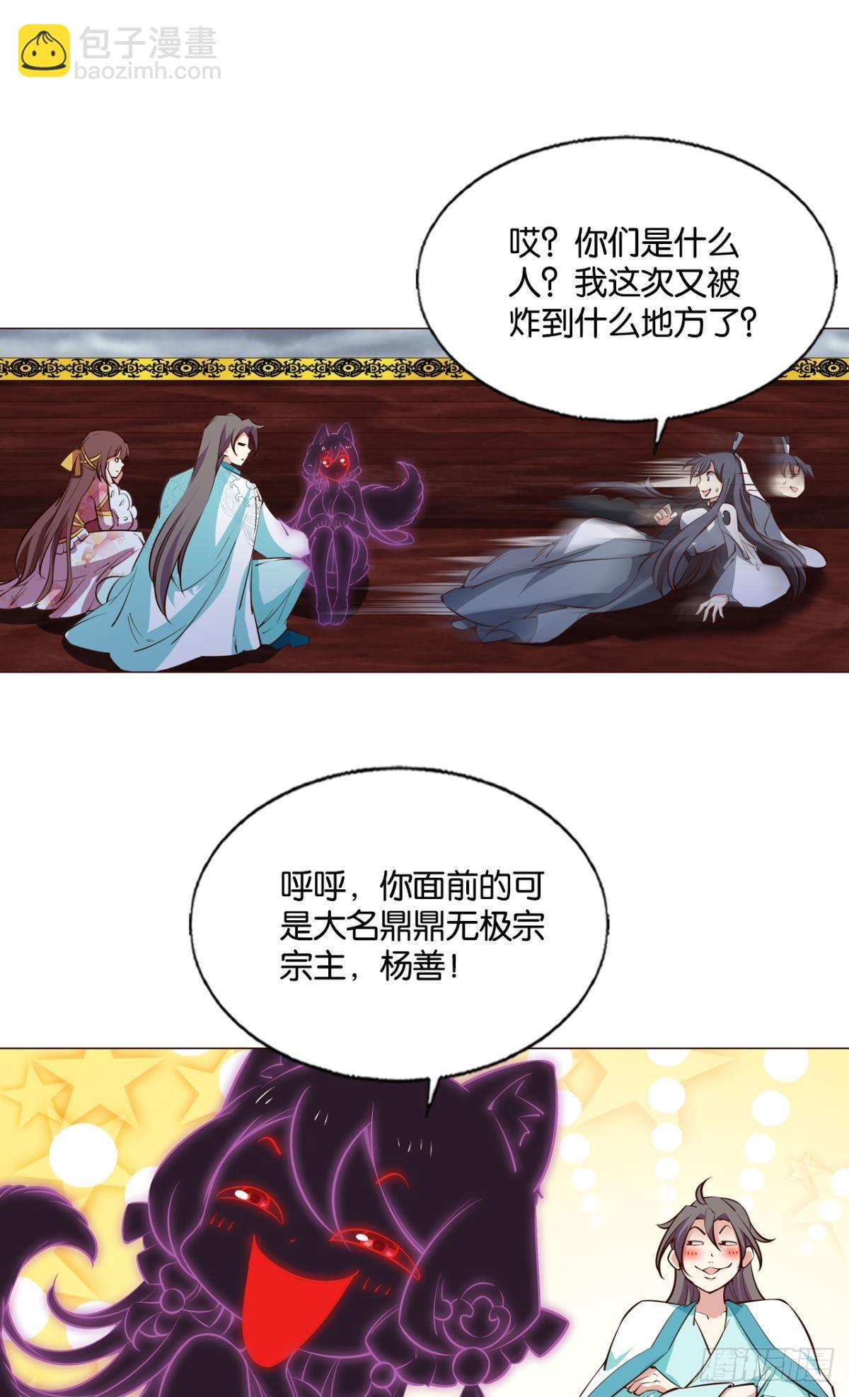 别有洞天3