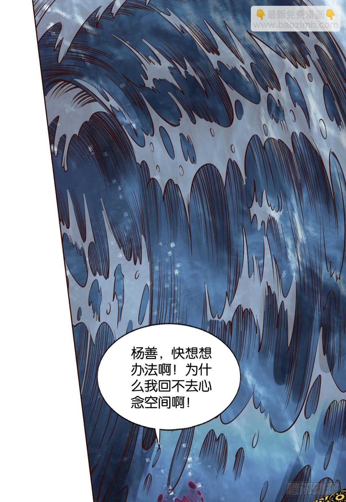 别有洞天31