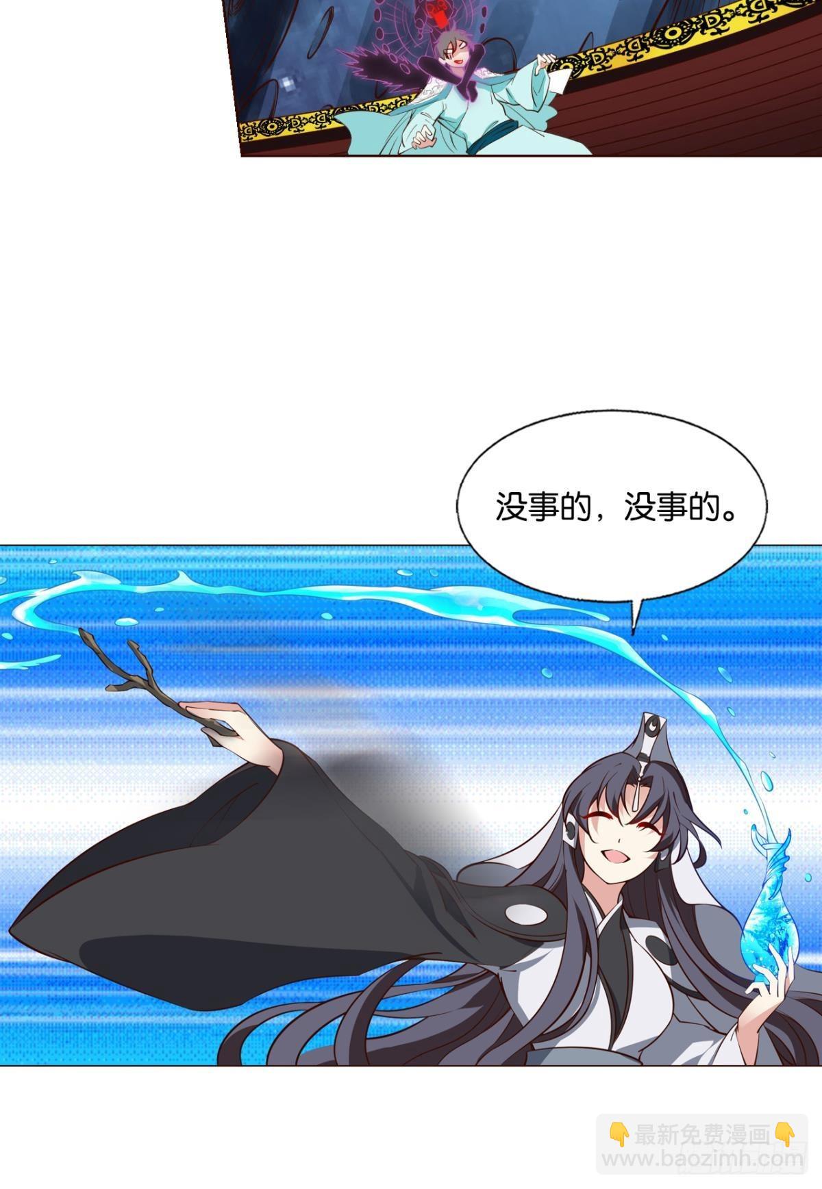 别有洞天32