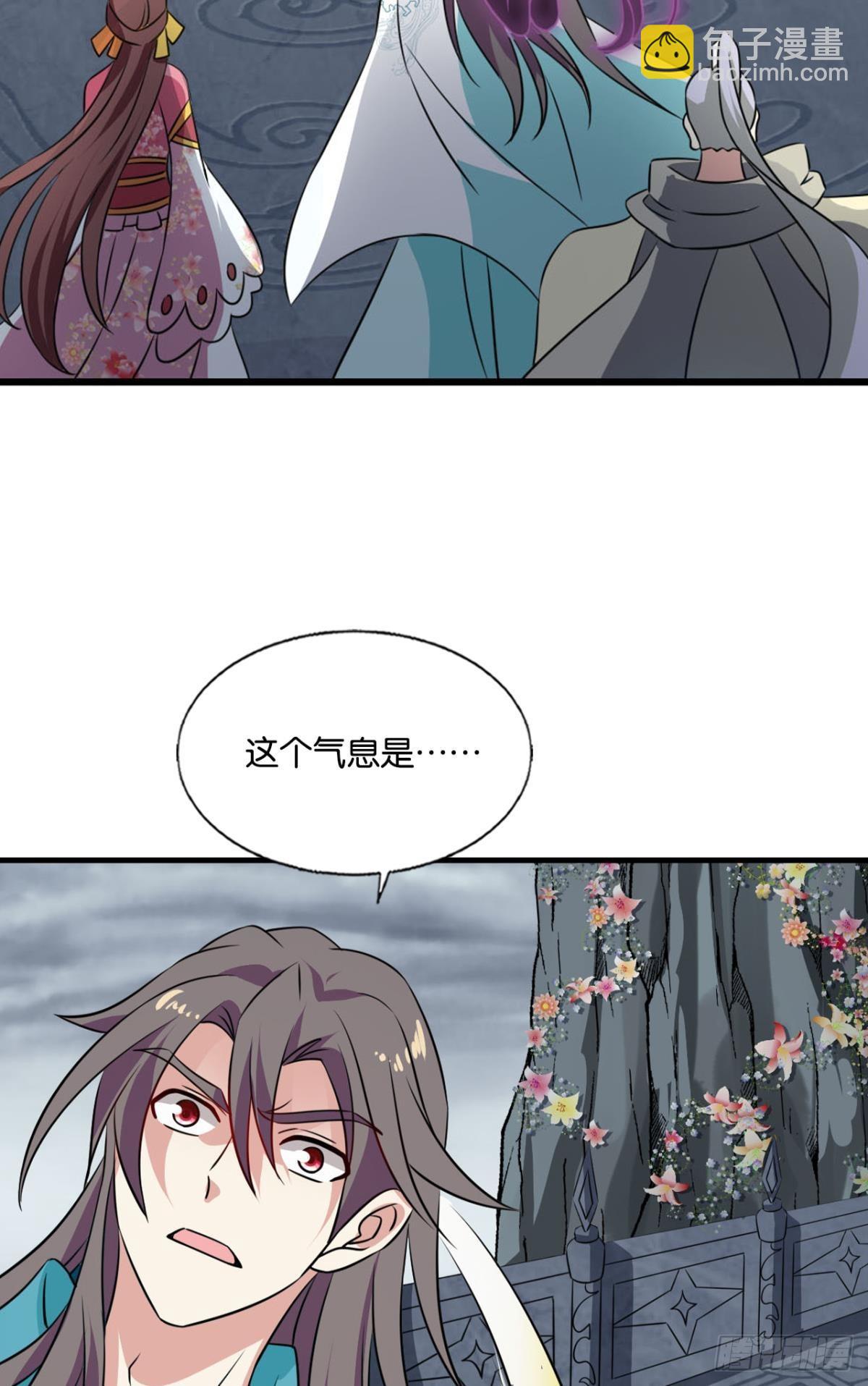 别有洞天37