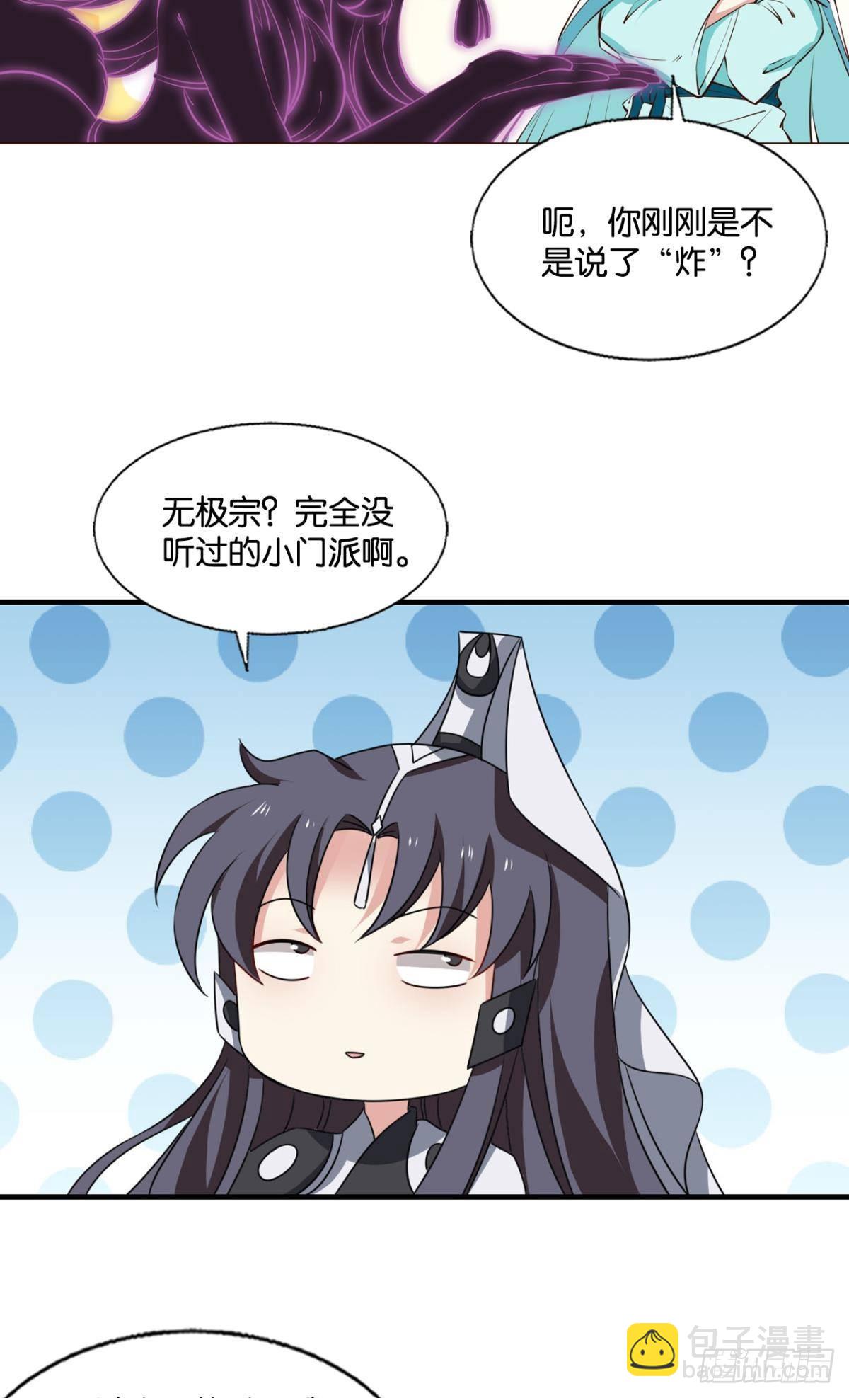 别有洞天4