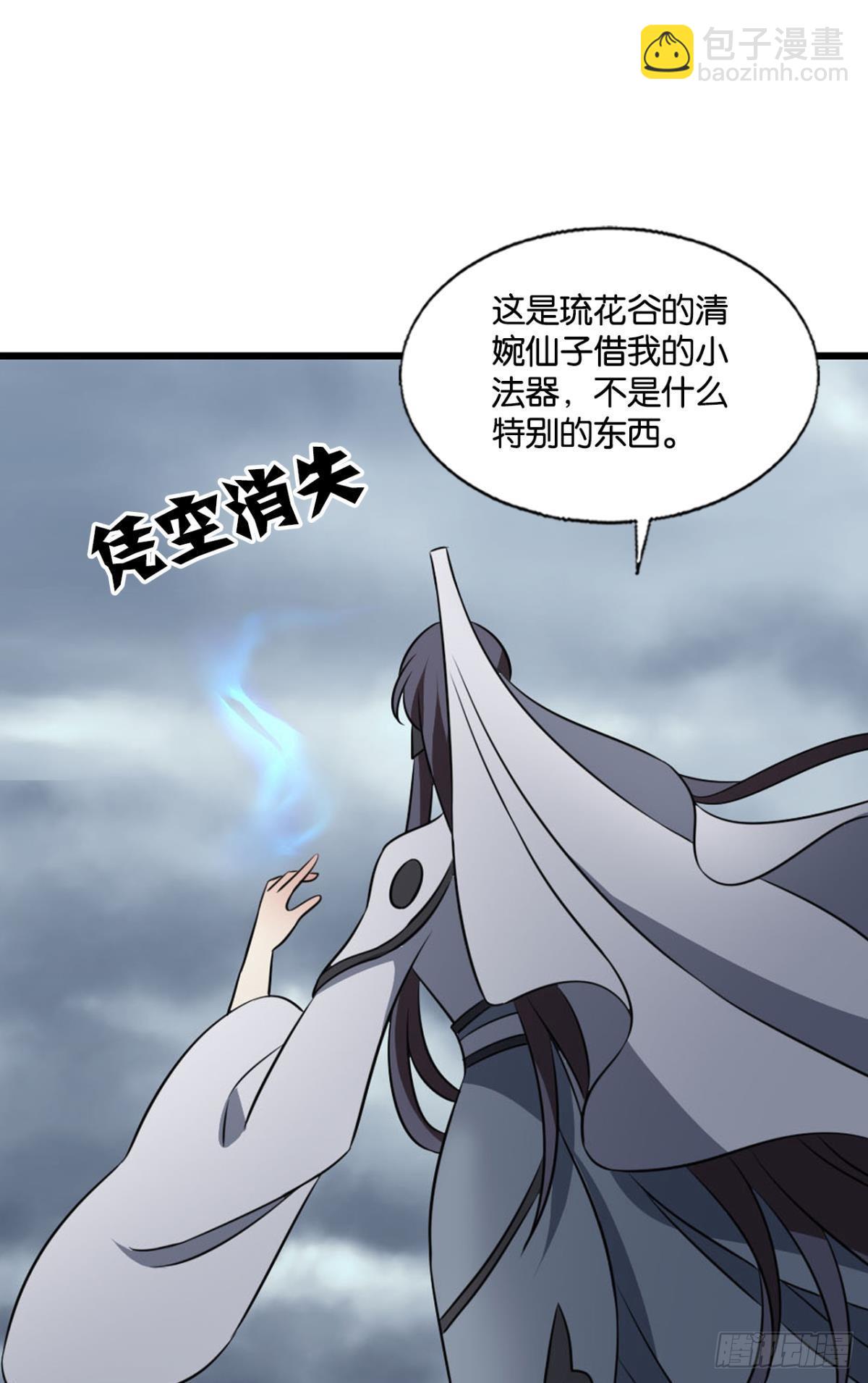 别有洞天40