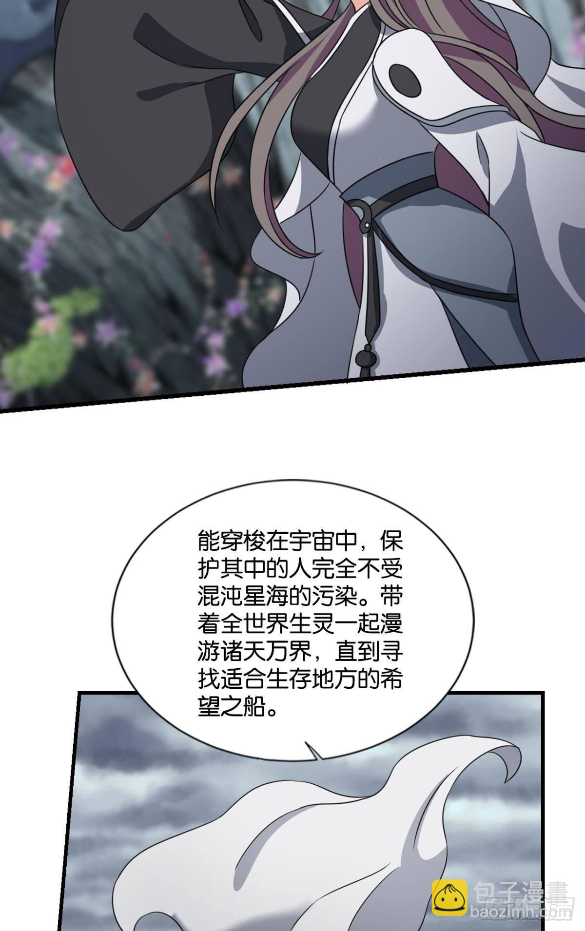 别有洞天42