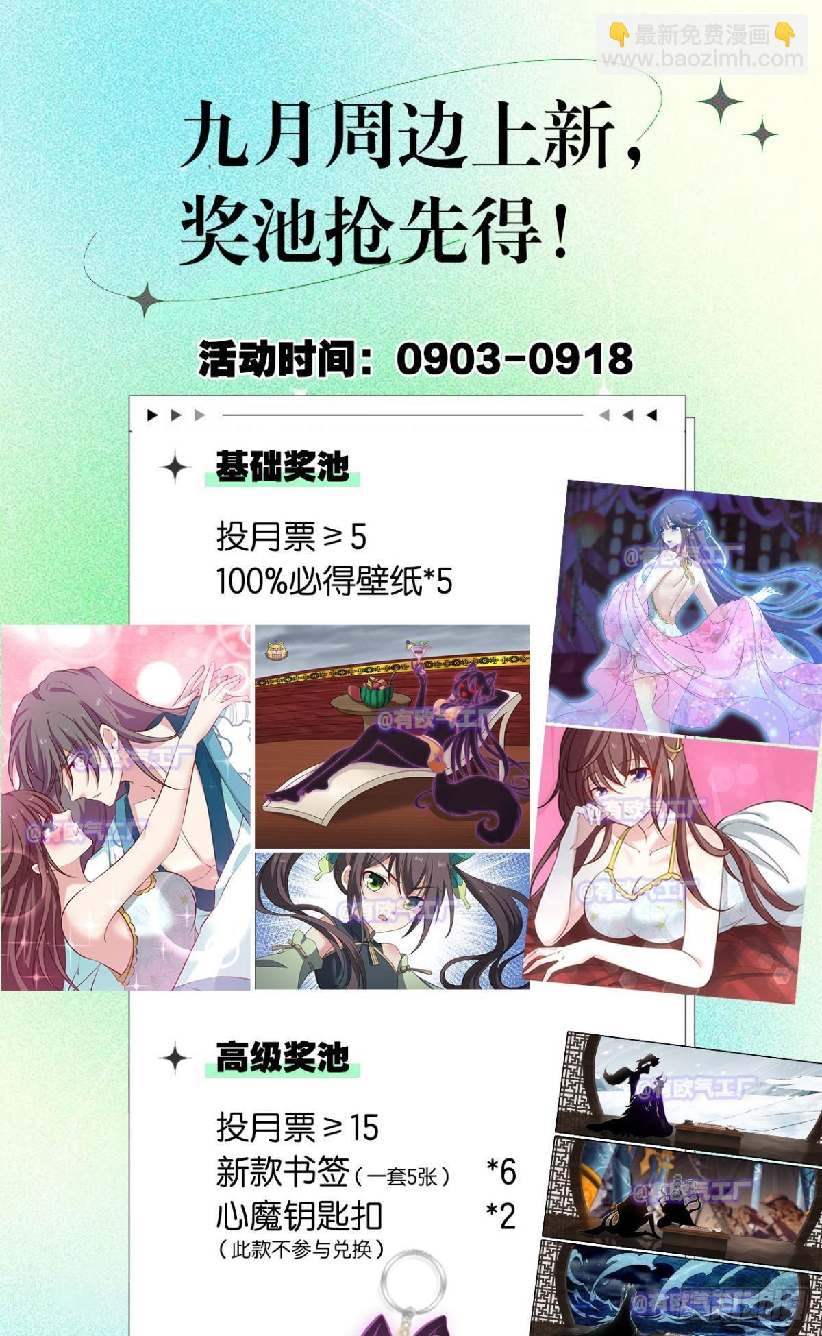 别有洞天45